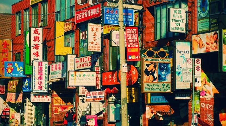 Top 5 Chinatown Toronto Restaurants